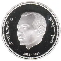 250 Dirhams - Mohammed VI 24th Enthronement
