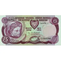 5 Pounds Greek face value 'ΛΙΡΑΙ'