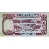 5 Pounds Greek face value 'ΛΙΡΑΙ'