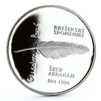 500 Tolarjev Bishop Abraham - Freising Manuscripts