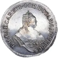 24 Kopecks - Elizabeth Novodel, 1/4 Rouble obverse die