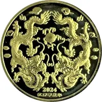 Token - Year of the Loong 2 Loongs & a Pearl