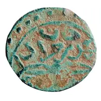 Manghir - Mehmed II Amasya