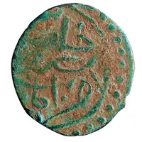 Manghir - Mehmed II Amasya