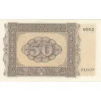 50 Drachmai Italian occupation