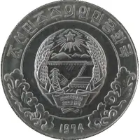 5 Chon Socialist visitor