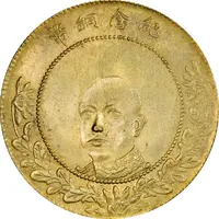 50 Cash Support the Republic, brass