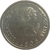 8 Reales - Jose I Napoleon replica Default Category Medals Europe Spain Spain