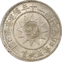 2 Jiao Canton martyrs