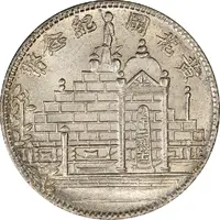 2 Jiao Canton martyrs