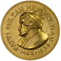 Medal - Conquest of Constantinople 500th Anniversary