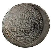 1 Shahi - Isma`il I Safavi - Nishapur, First Standard