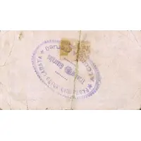 30 Céntimos Alcorisa