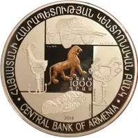 1000 Dram History Museum of Armenia