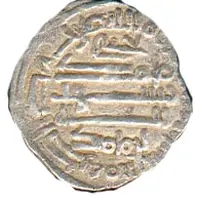 Dirham - Yahya Ib. Muhammad
