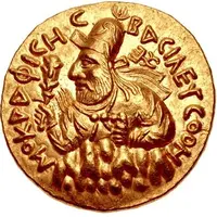 2 Dinar - Vima Kadphises