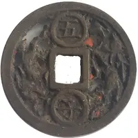 Charm Token Open - Worked Coin '鹿'