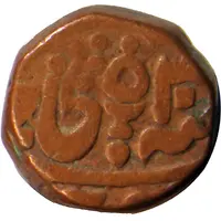 1 Paisa - Bhawani Singh Datia