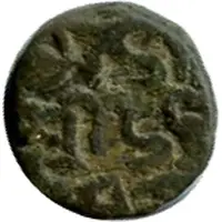 1 Jital - Hari Chandra Deva