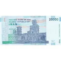 20 000 Rials