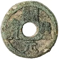 1 Heavy Cash Kaiyuan Tongbao imitation