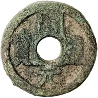 1 Heavy Cash Kaiyuan Tongbao imitation