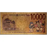 10 000 Yen Sanrio Hangyodon