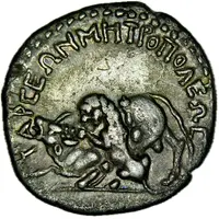 Tridrachm - Hadrian ΤΑΡϹΕΩΝ ΜΗΤΡΟΠΟΛΕΩϹ