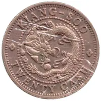 20 Cash Kiangsu province, Counterfeit