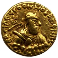 1 Dinar - Vima Kadphises