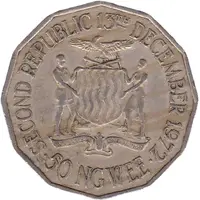 50 Ngwee Second Republic