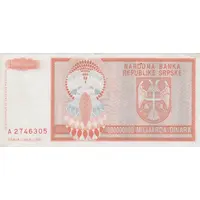 1 000 000 000 Dinara