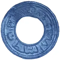 1 Pitis - Khalifat al-Karim