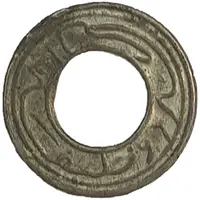 1 Pitis - Khalifat al-Karim