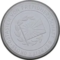 Capture of Singapore