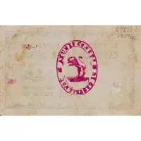 1 Peseta Castellnou de Bages