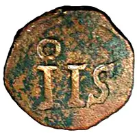 15 Réis - João V Goa mint