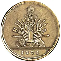 3 Para 1 Dengi / 5 Kopecks Pattern