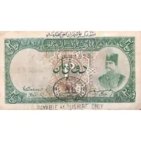 2 Tomans Nasr-ed-Din shah