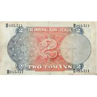 2 Tomans Nasr-ed-Din shah