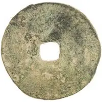 2 Cash - Xuxing Yuanbao