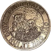 Medal - Pairi Daiza Hao Hao and Xing Hui