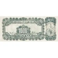 1000 Yuan / 1000 Yan Shensi-Kansu-Ninghsia Border Area Bank