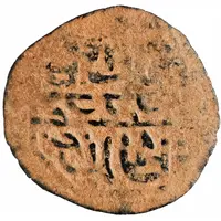 Æ Fals -al-Ẓāhir Khushqadam Burji dynasty
