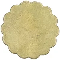 5 Øre S. P. Petersens Eftf, Big letters