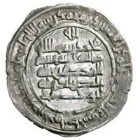 Dirham - Nasir al-Dawla and Sayf al-Dawla