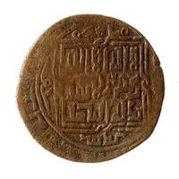 Dirham - Jalal al-Din Muhammad Kasan mint
