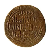 Dirham - Jalal al-Din Muhammad Kasan mint