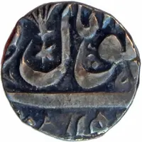 1/2 Rupee - Shah Jahana Begum