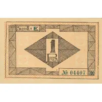 1 Peseta Alhama de Murcia